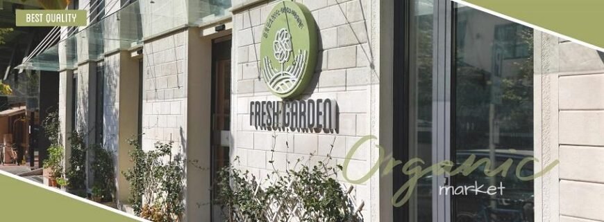 Fresh Garden Restorant 🌿 kerkon te punesoje Pjatalarese (Rruga Brigada 8, Bllok, Tirane), Tel: +355 67 203 9399